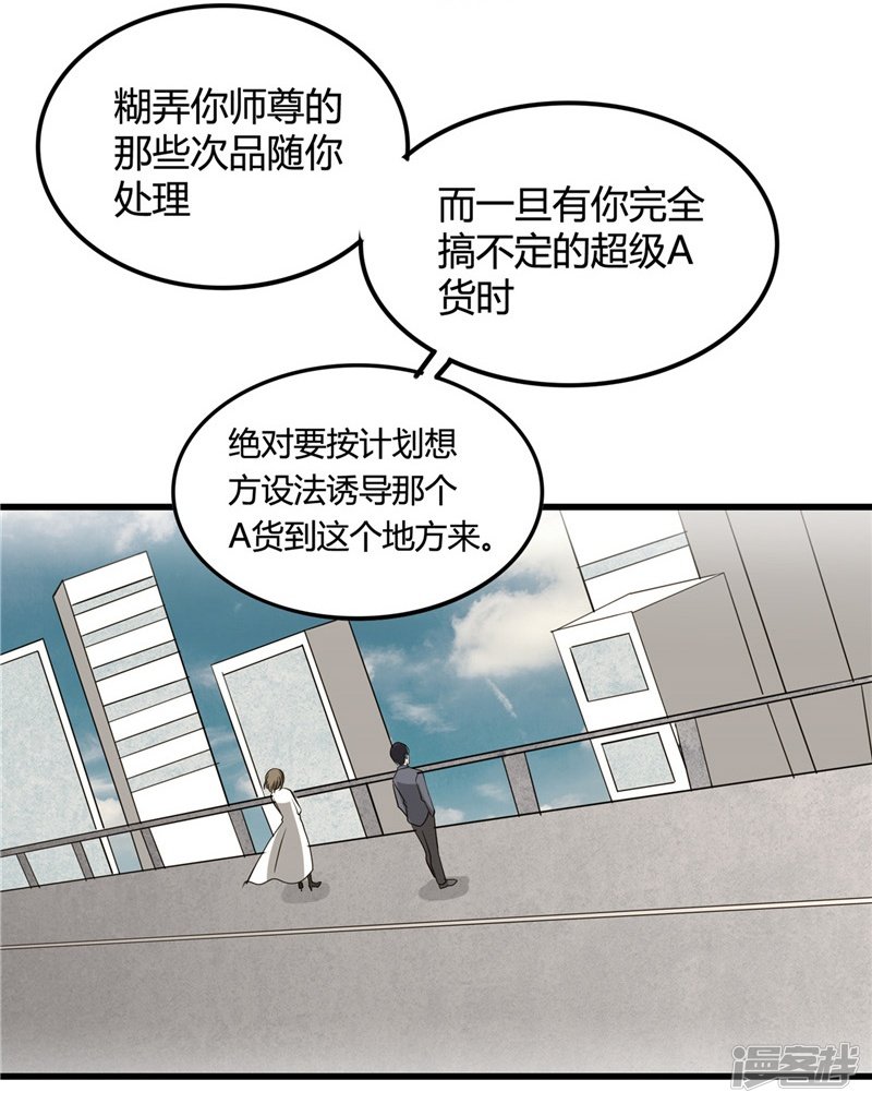 地府我开的第346话 我去看看吧