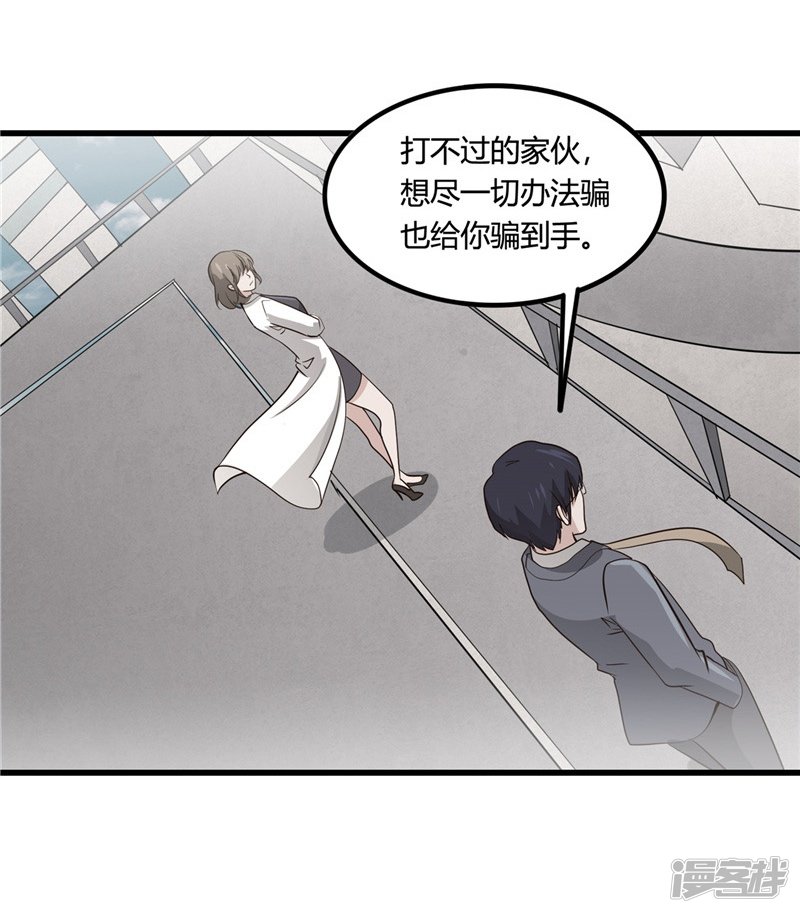 地府我开的第346话 我去看看吧