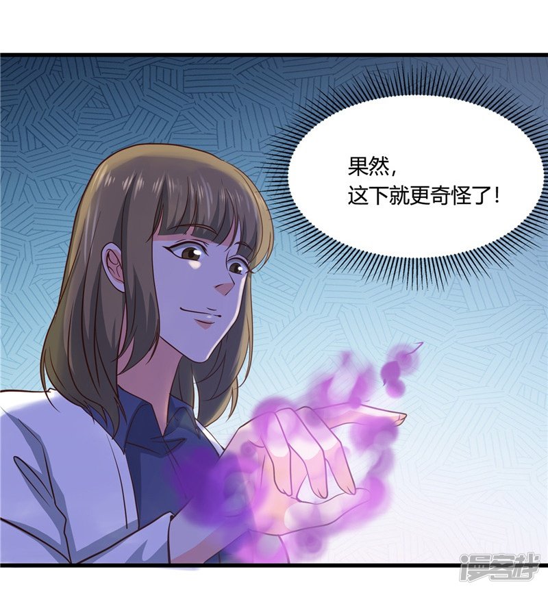 地府我开的第346话 我去看看吧