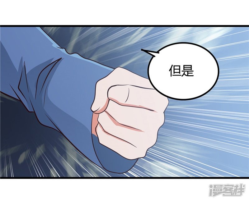 地府我开的第346话 我去看看吧