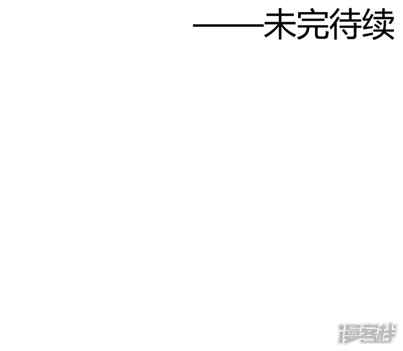 地府我开的第346话 我去看看吧