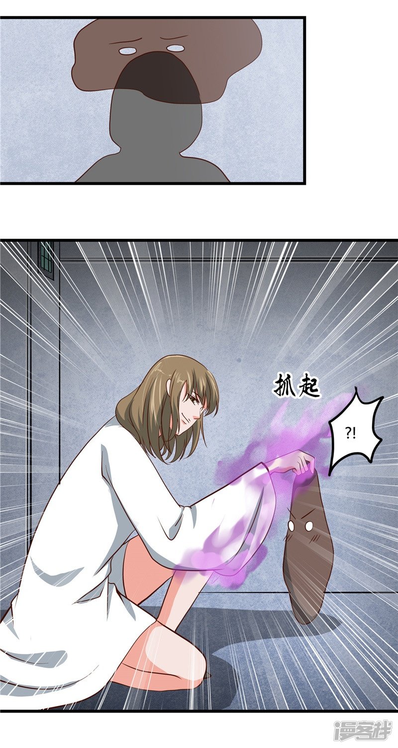 地府我开的第346话 我去看看吧