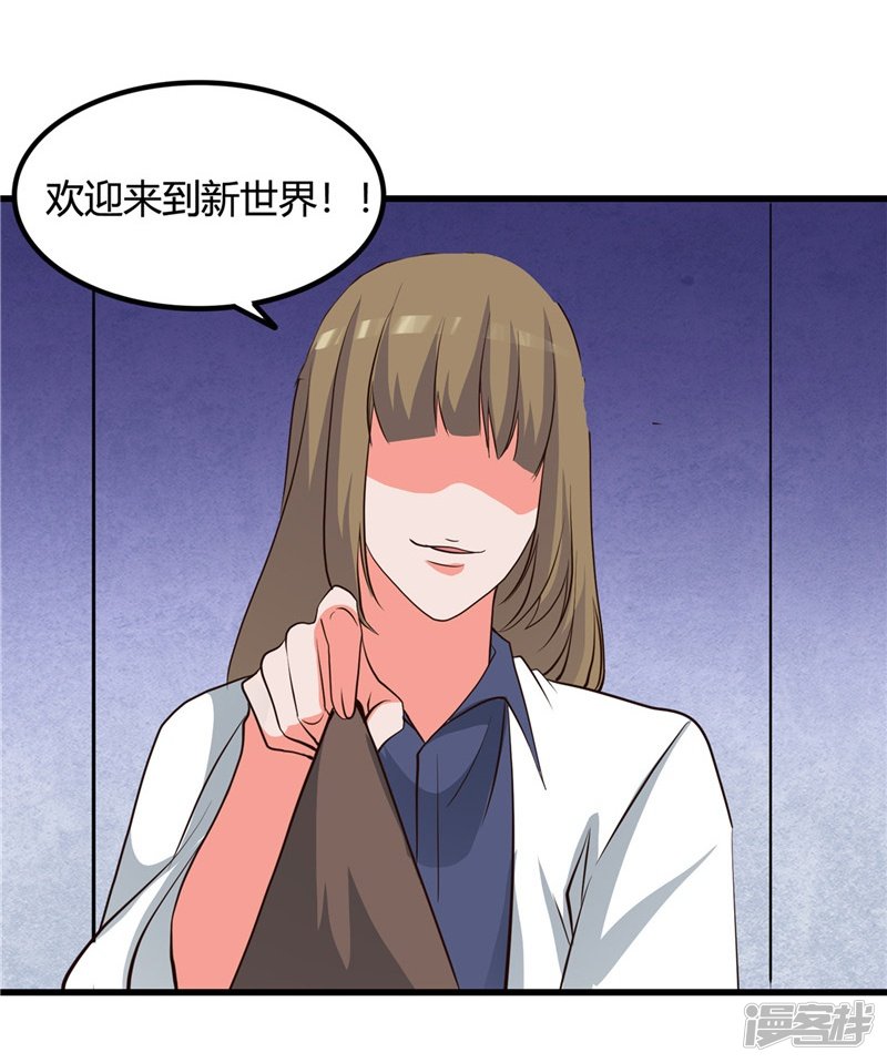 地府我开的第346话 我去看看吧