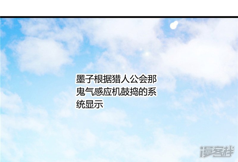 地府我开的第347话 起源？战将？