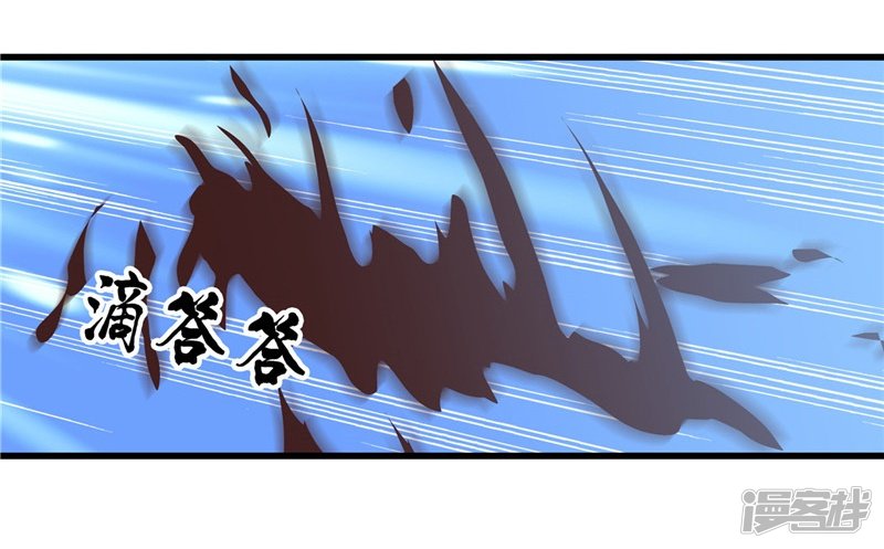 地府我开的第347话 起源？战将？