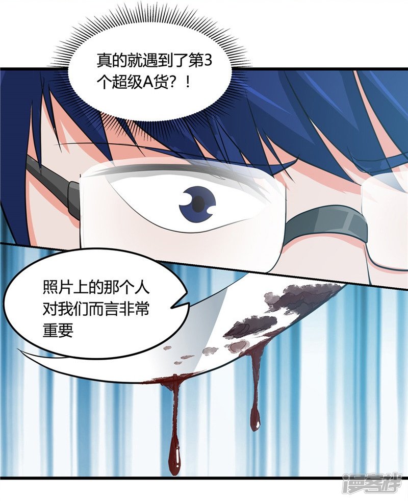 地府我开的第347话 起源？战将？