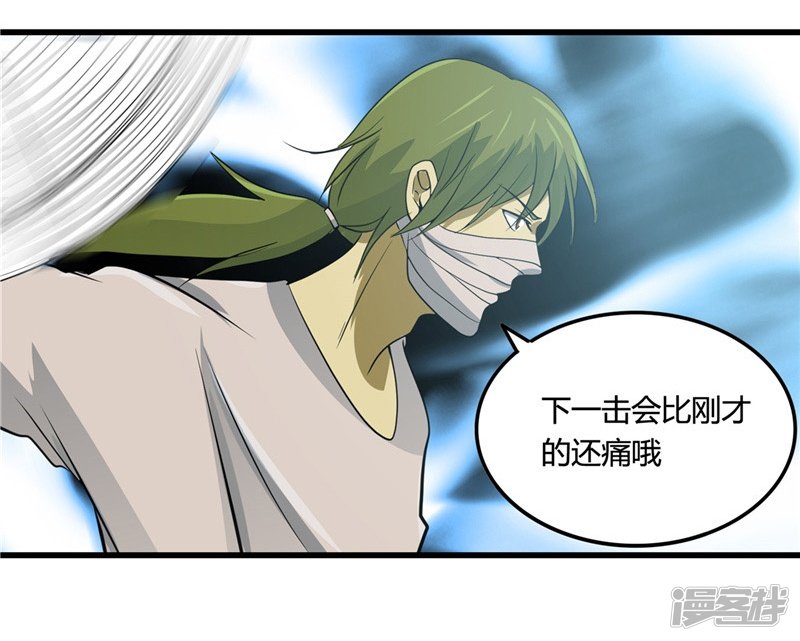 地府我开的第347话 起源？战将？