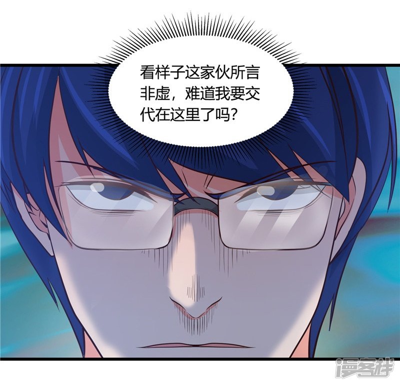 地府我开的第347话 起源？战将？