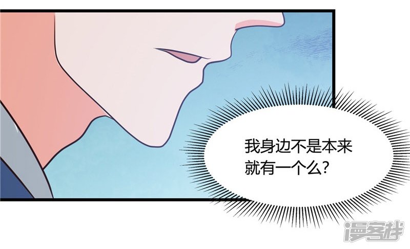 地府我开的第347话 起源？战将？