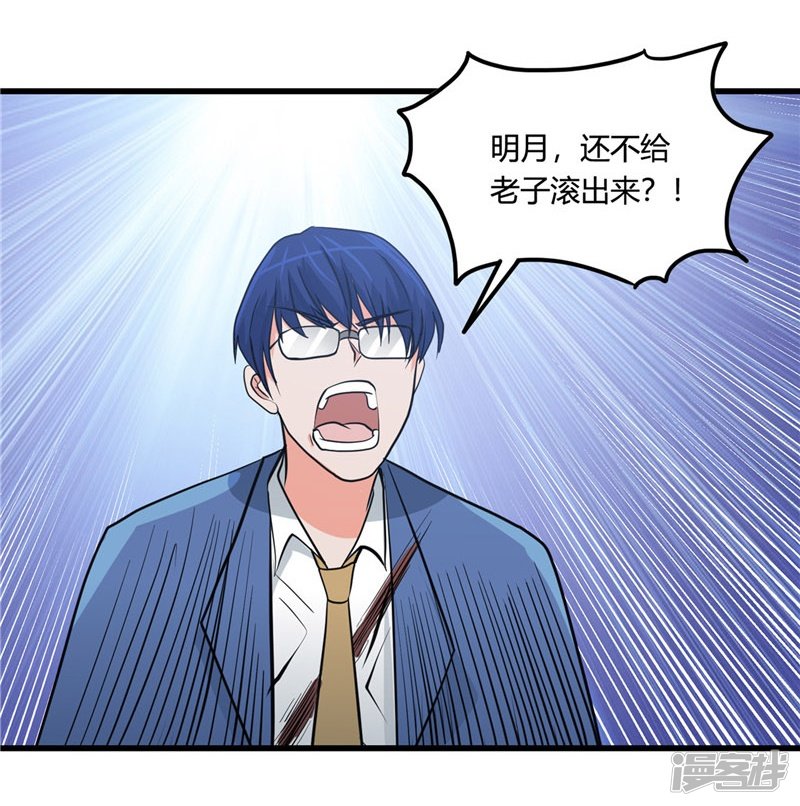 地府我开的第347话 起源？战将？