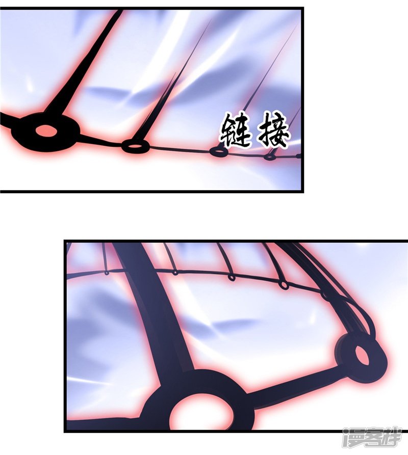 地府我开的第347话 起源？战将？