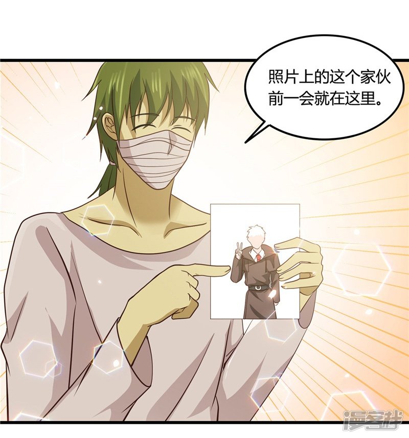 地府我开的第347话 起源？战将？