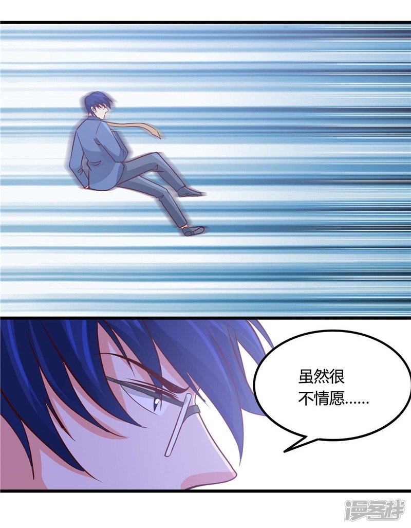 地府我开的第347话 起源？战将？