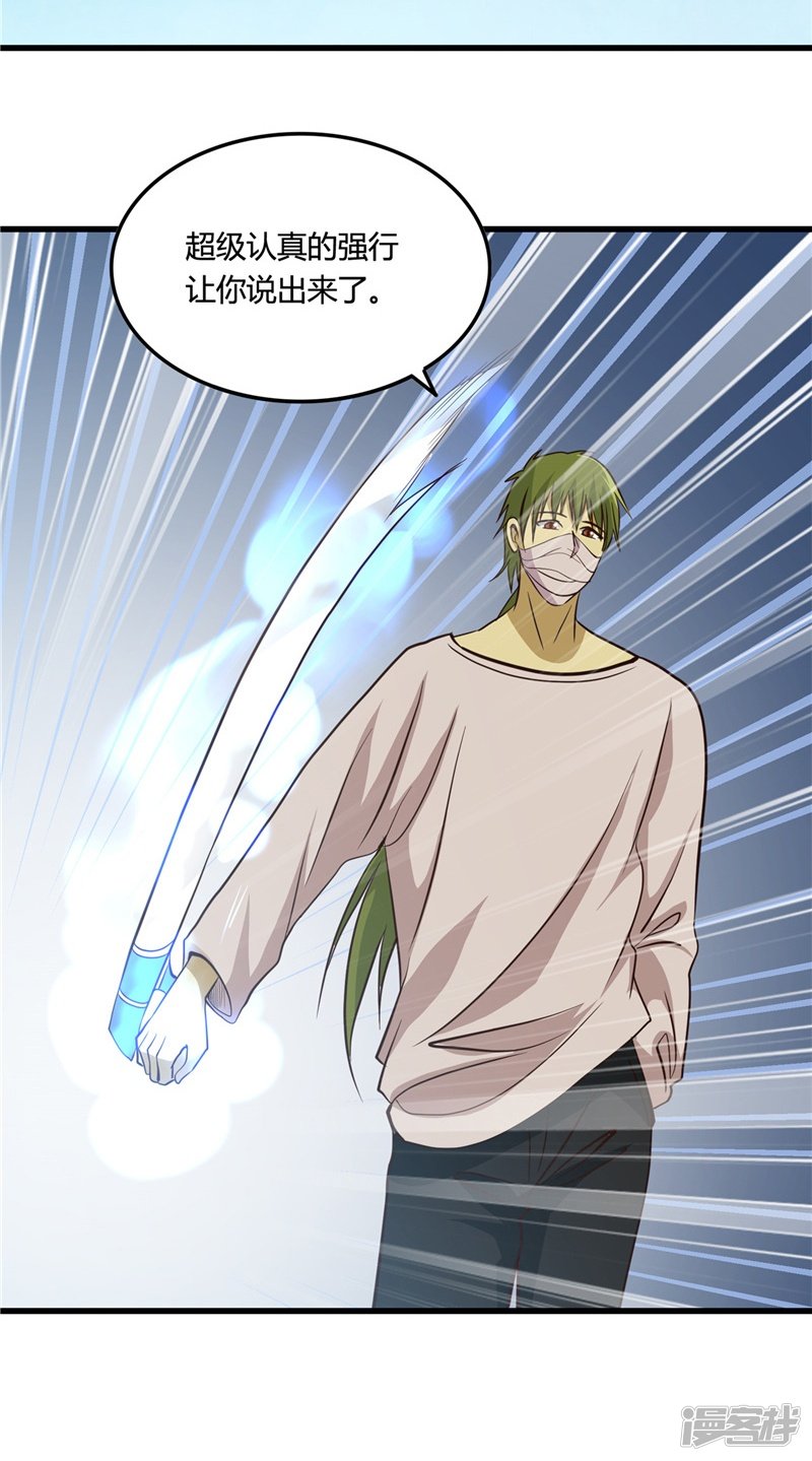地府我开的第347话 起源？战将？