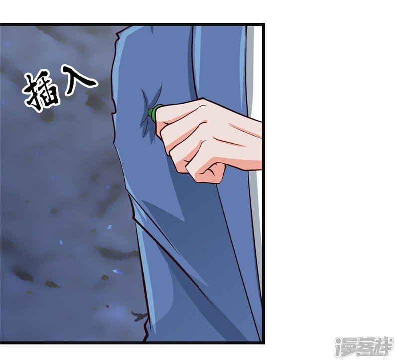 地府我开的第348话 折叠的敌意