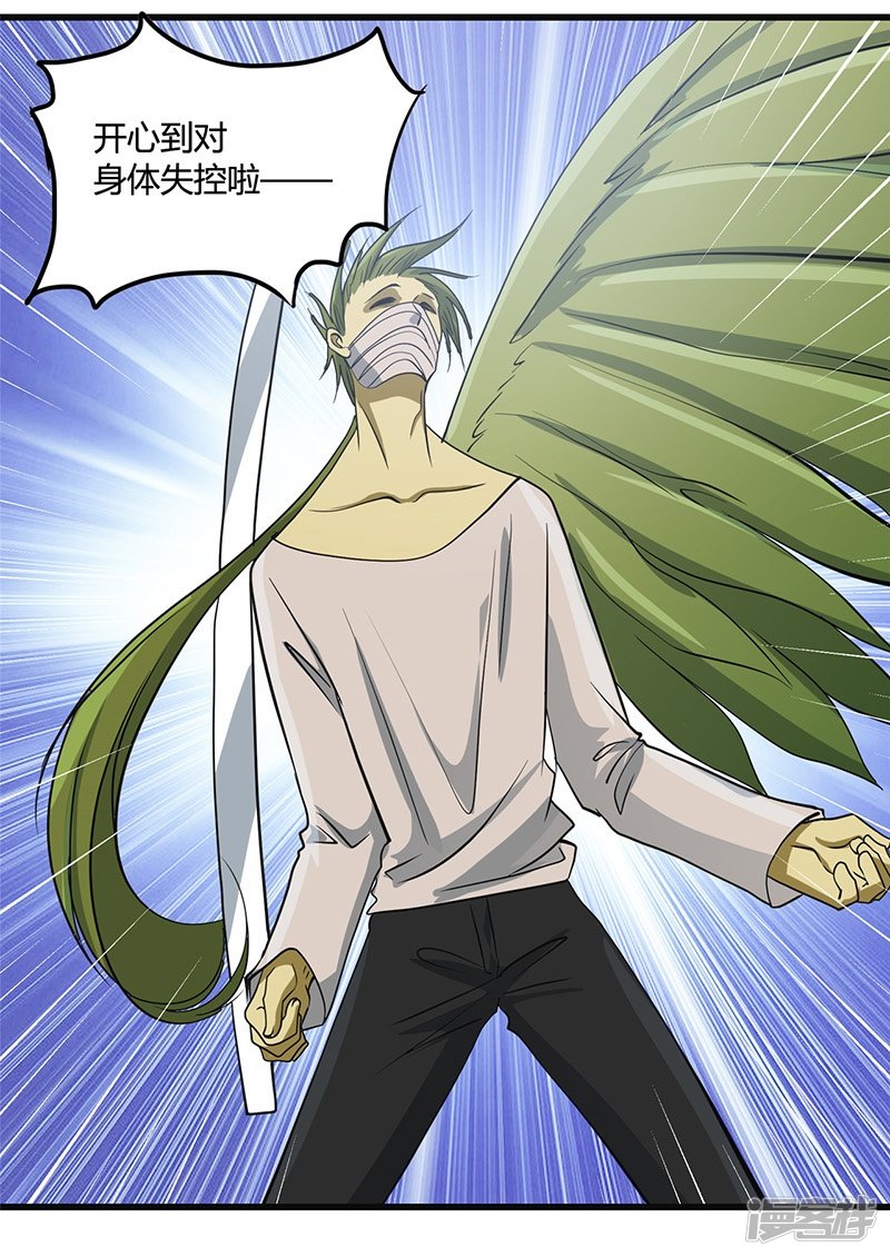 地府我开的第348话 折叠的敌意