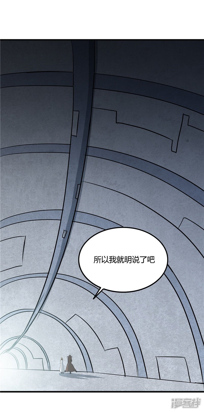 地府我开的第348话 折叠的敌意
