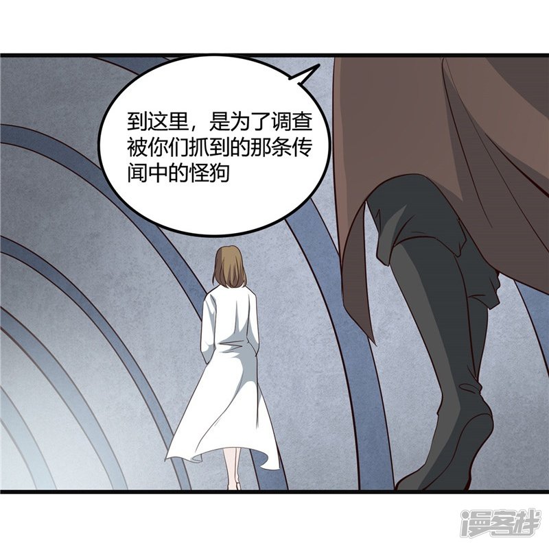 地府我开的第348话 折叠的敌意
