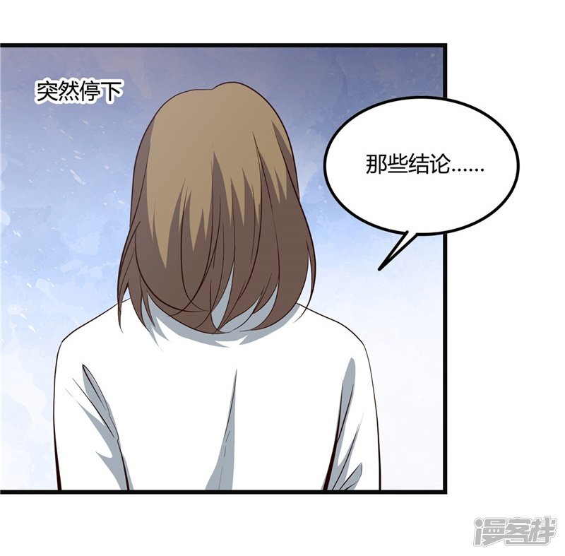 地府我开的第348话 折叠的敌意