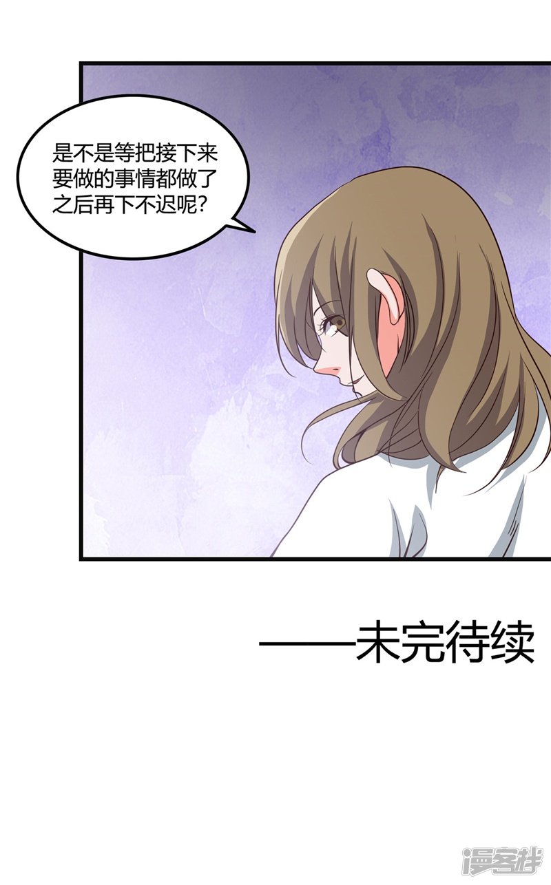 地府我开的第348话 折叠的敌意