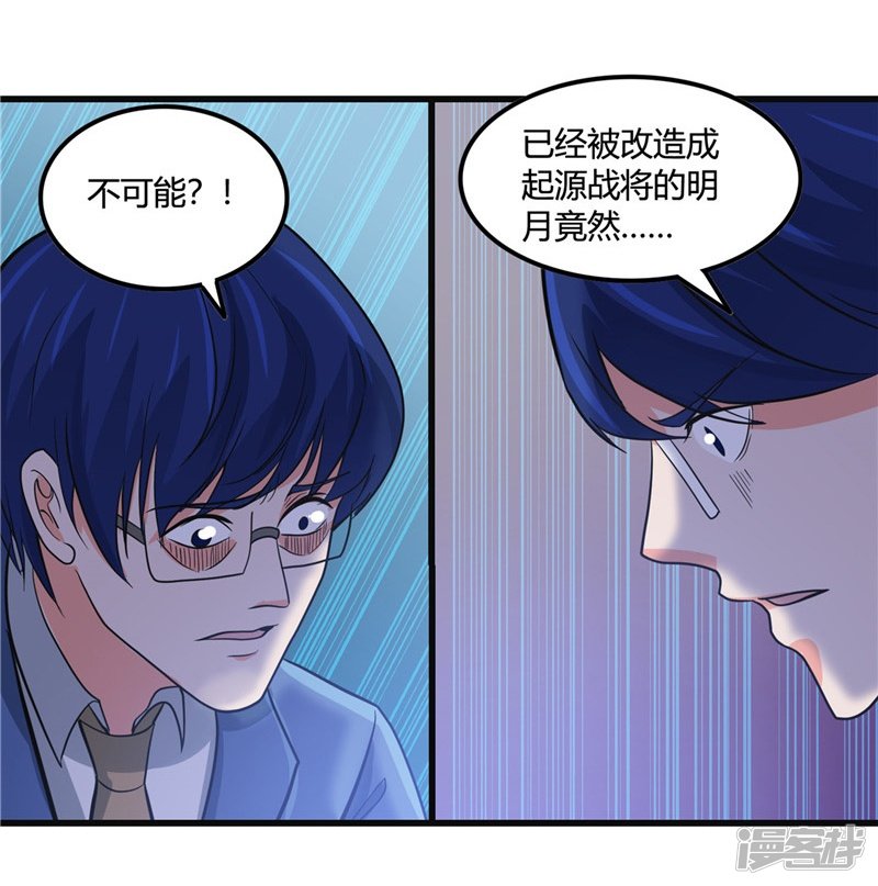 地府我开的第348话 折叠的敌意