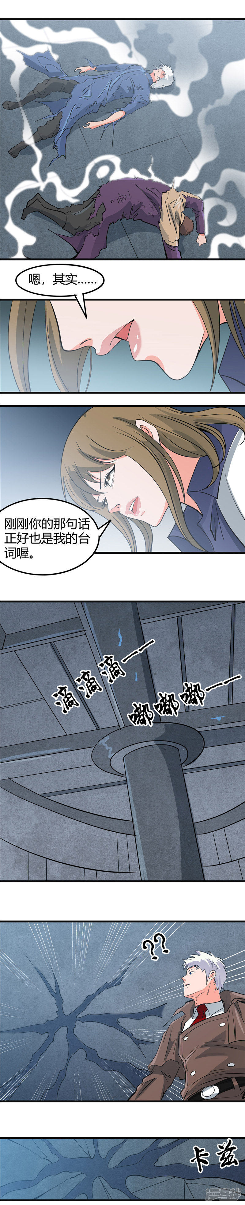 地府我开的第350话 源计划