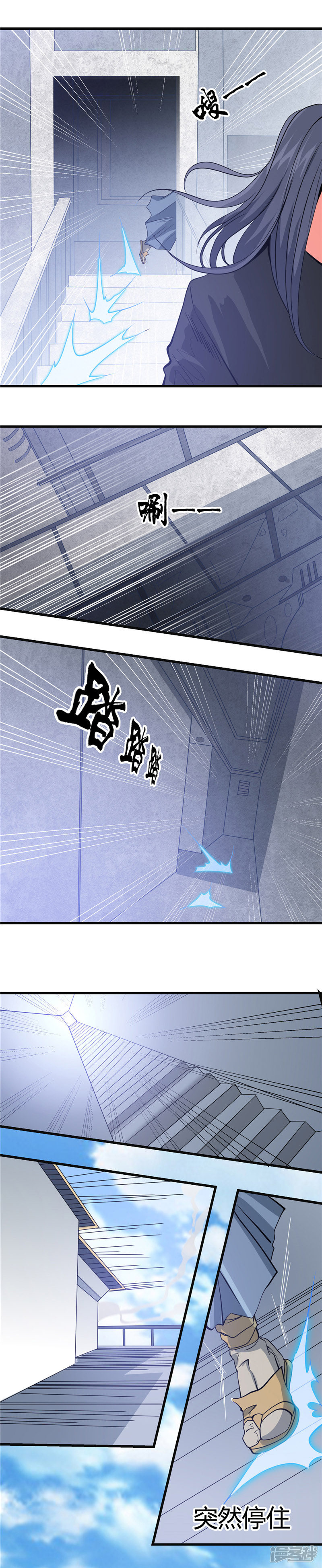 地府我开的第351话 强悍的是命运