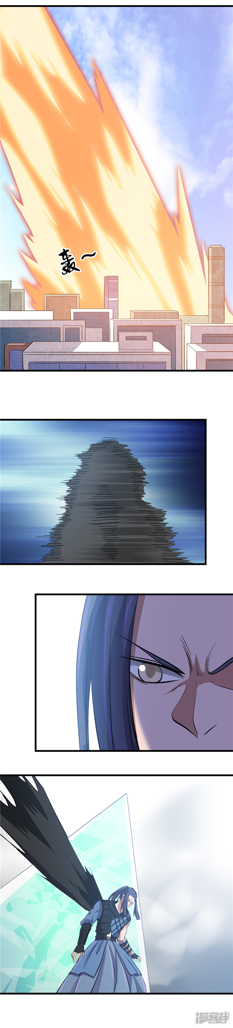 地府我开的第354话 交手！！射手！！