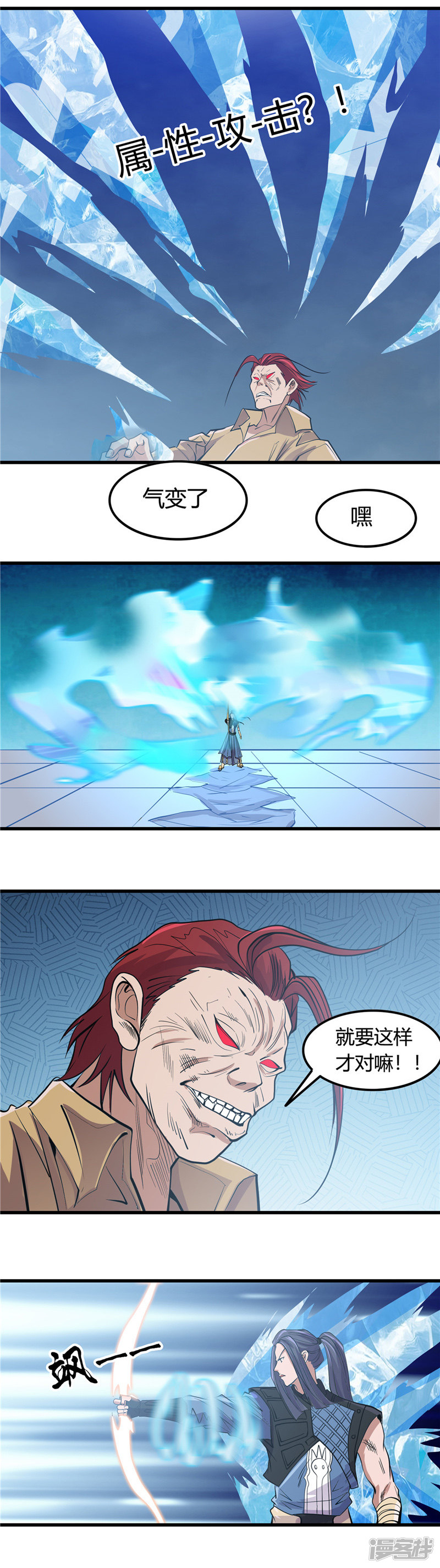 地府我开的第355话 1002与47