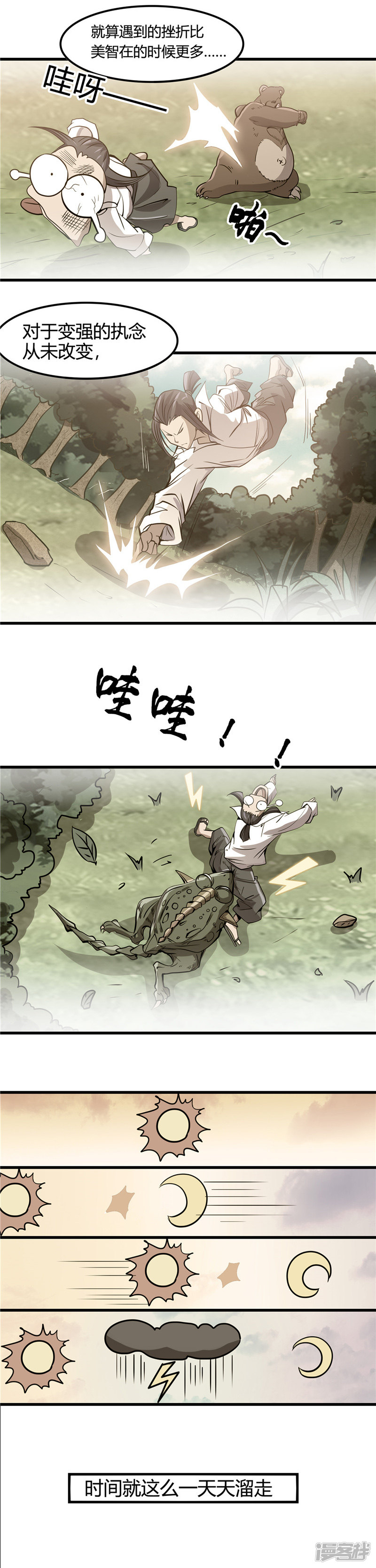 地府我开的第355话 1002与47