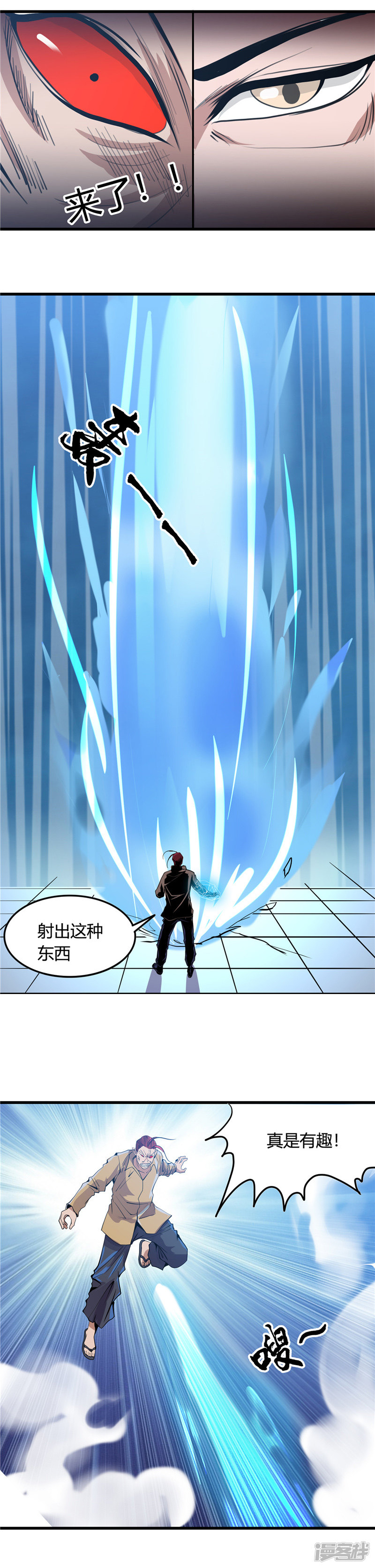地府我开的第356话 并不喜欢的