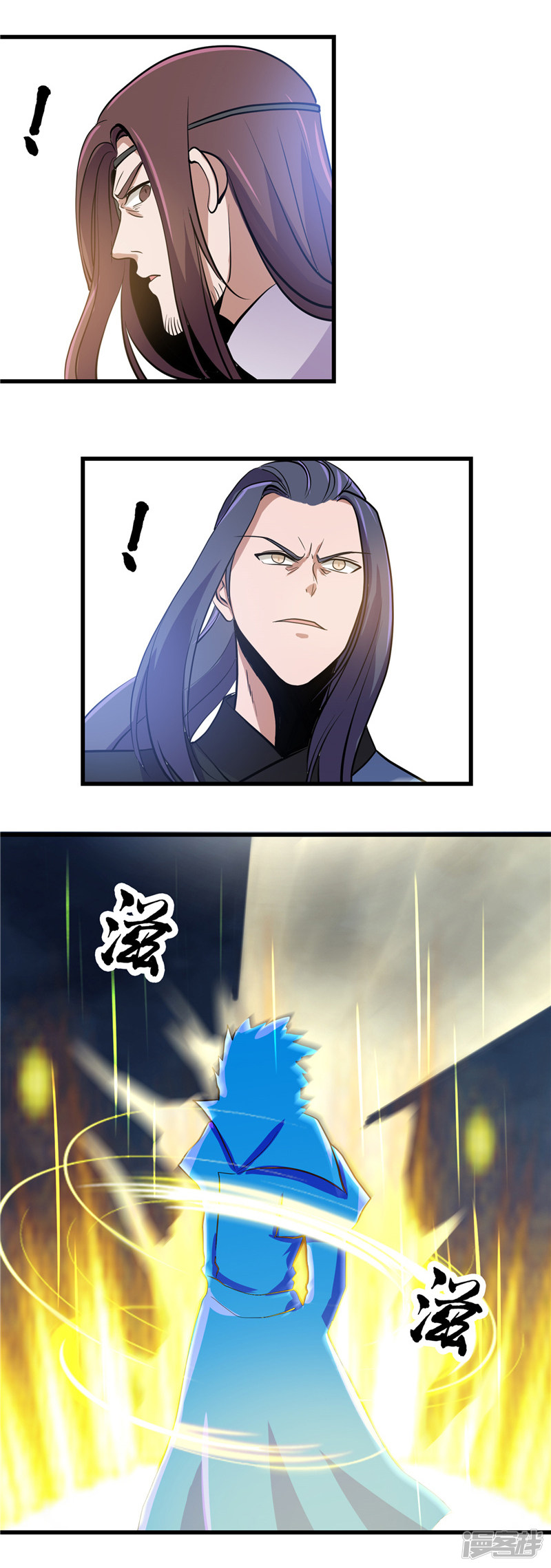 地府我开的第358话 系统喝麻了