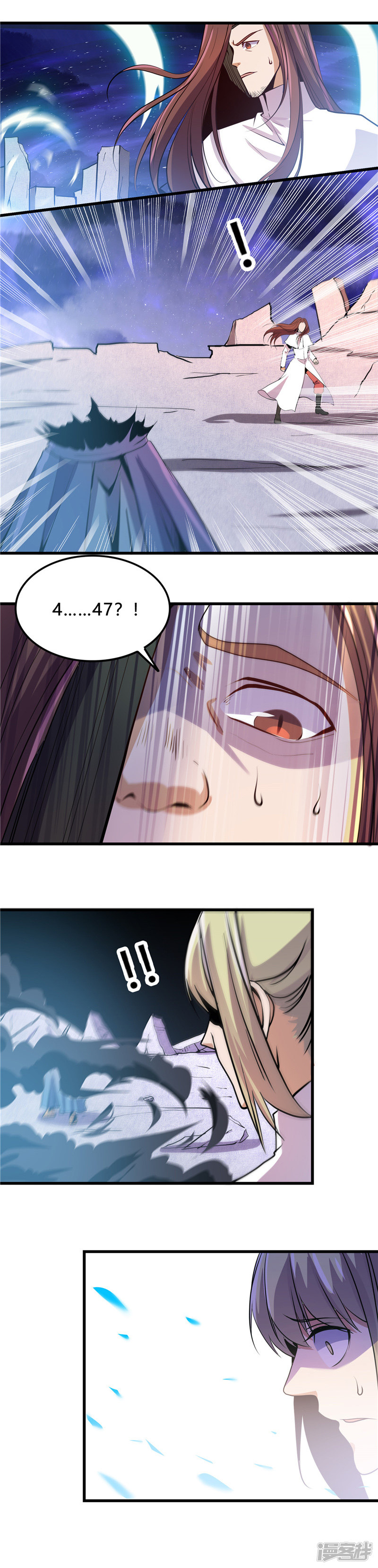 地府我开的第365话 第一次的杀心