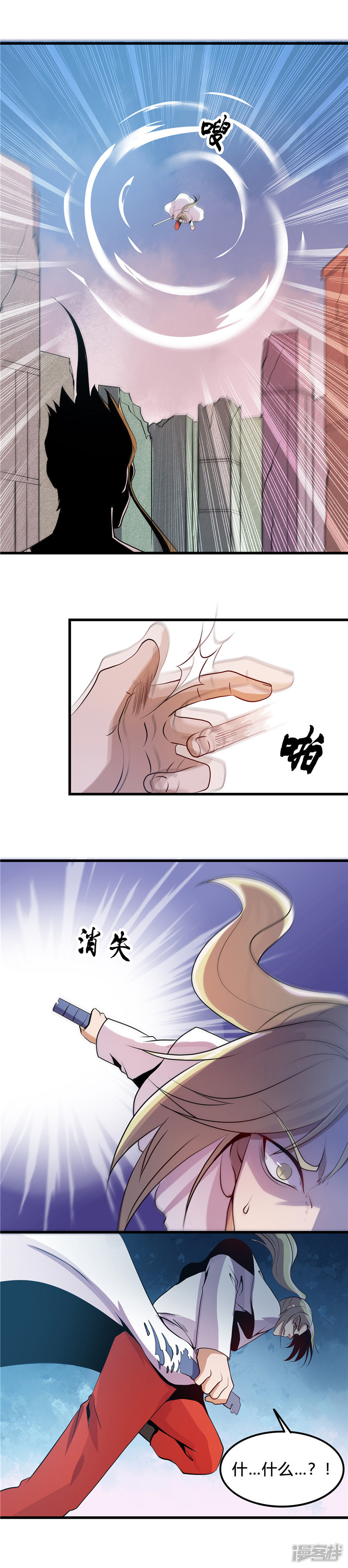 地府我开的第365话 第一次的杀心