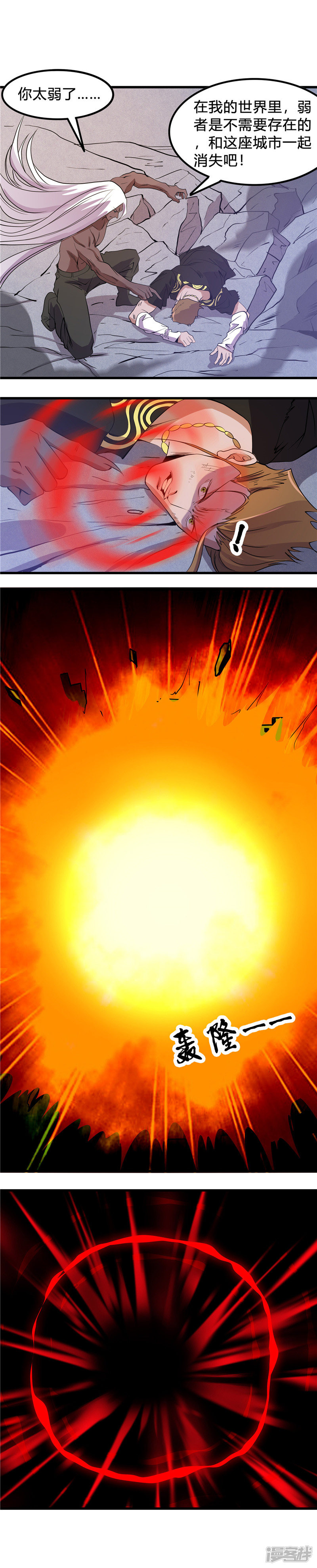 地府我开的第367话 镇元的决心