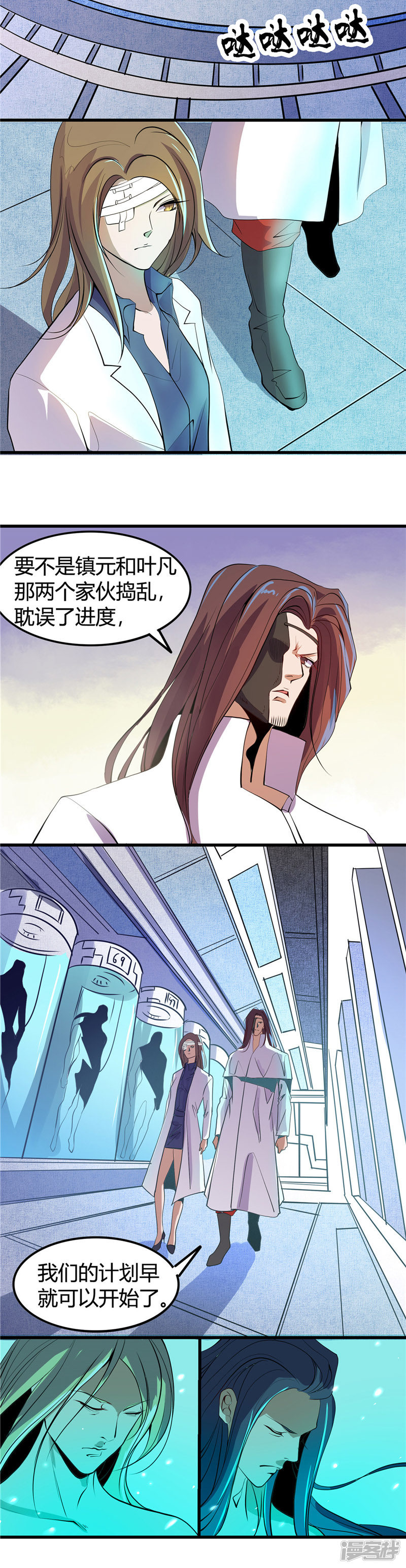 地府我开的第369话 能力洗牌