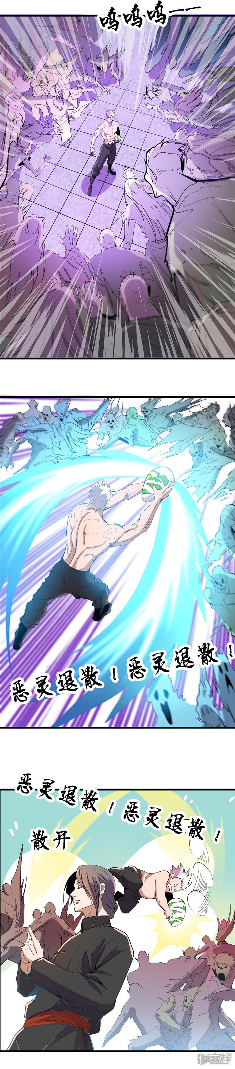 地府我开的第369话 能力洗牌