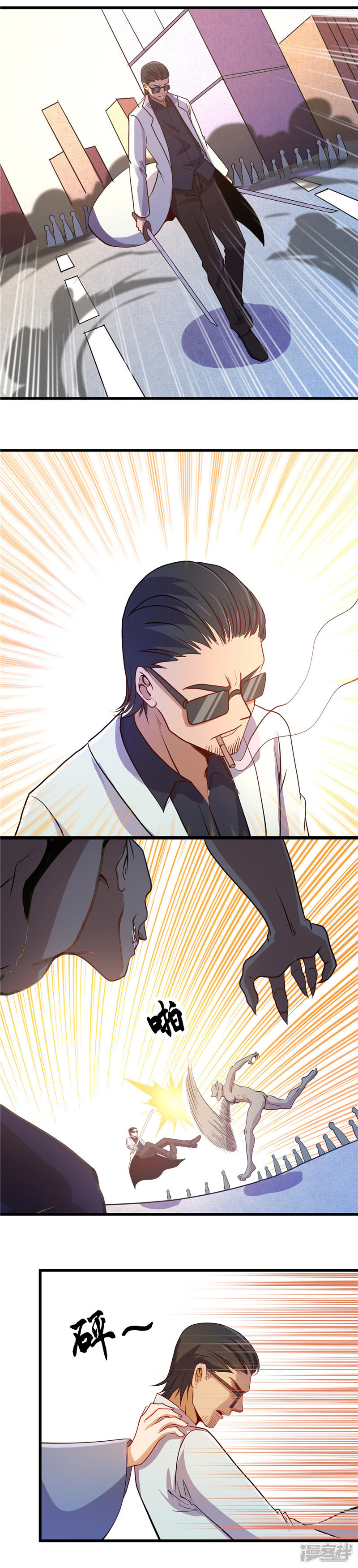 地府我开的第370话 汤圆