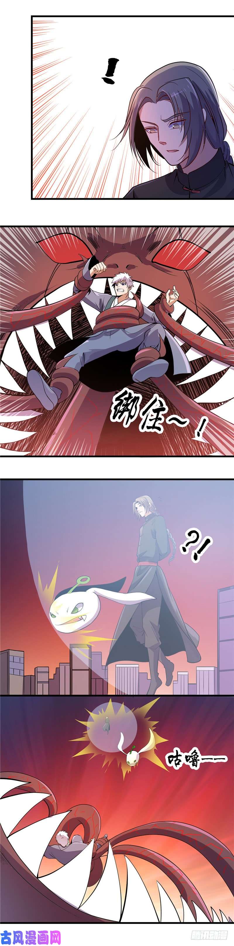 地府我开的371.失控的怪物