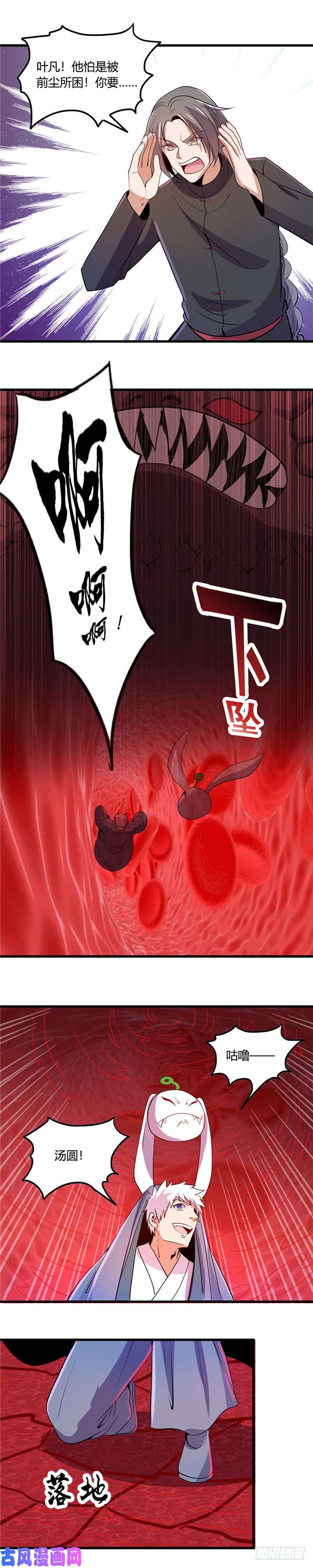 地府我开的371.失控的怪物