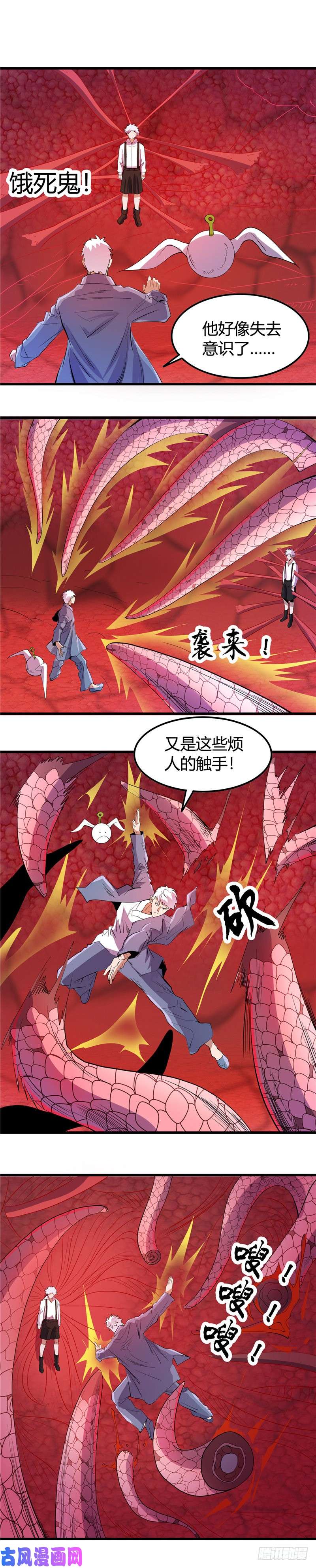 地府我开的372.你的名字