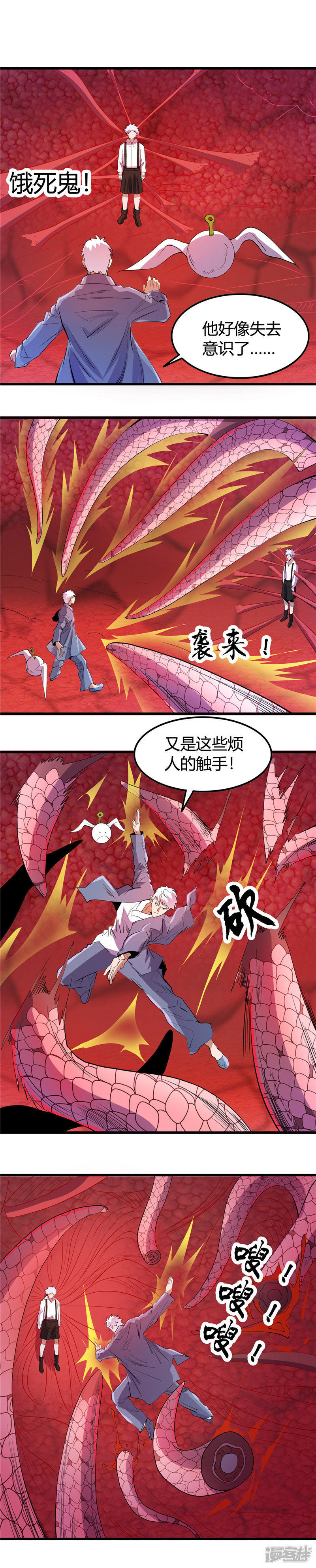 地府我开的第372话 你的名字