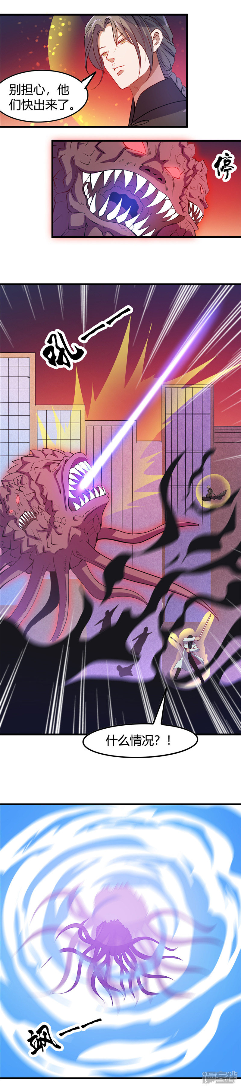 地府我开的第372话 你的名字