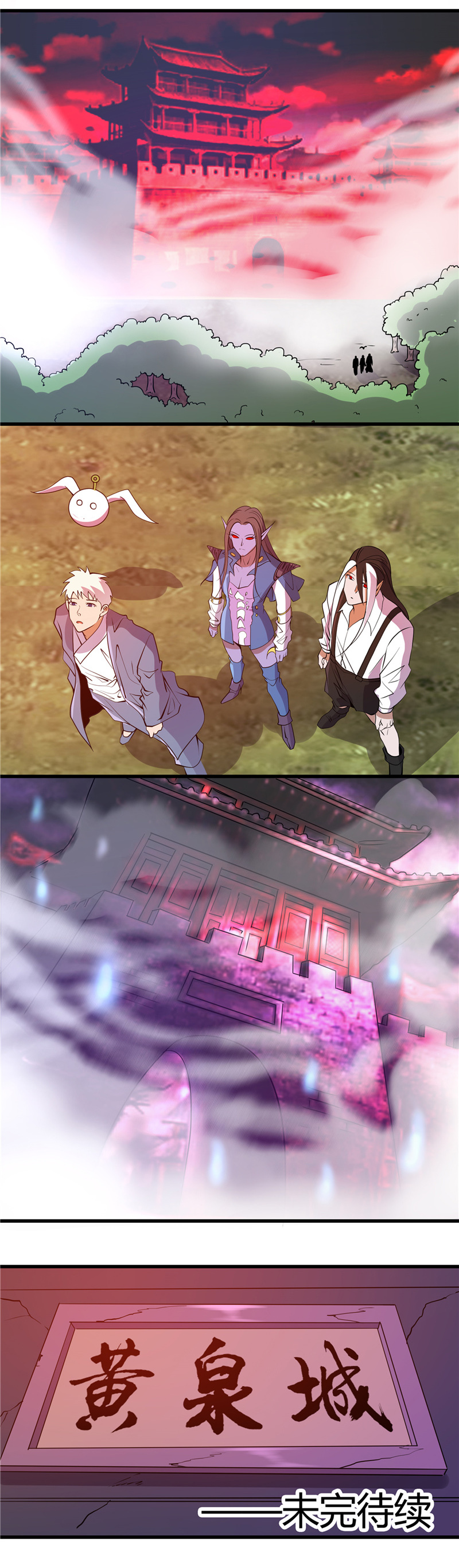 地府我开的375.附魔