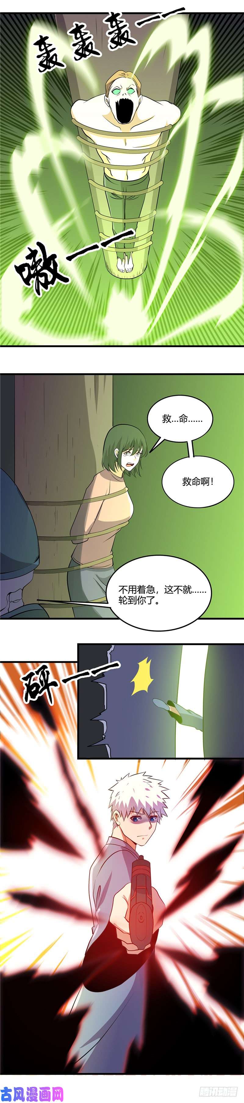 地府我开的376.黄泉城