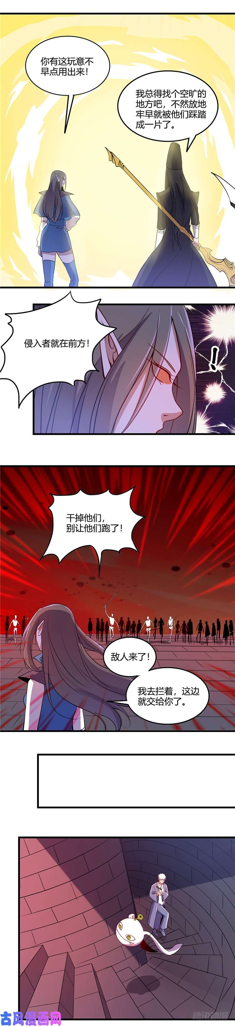 地府我开的377 逃狱