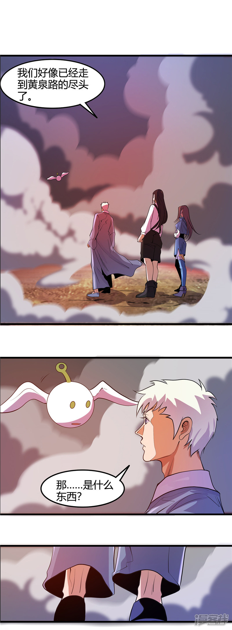 地府我开的第375话 附魔