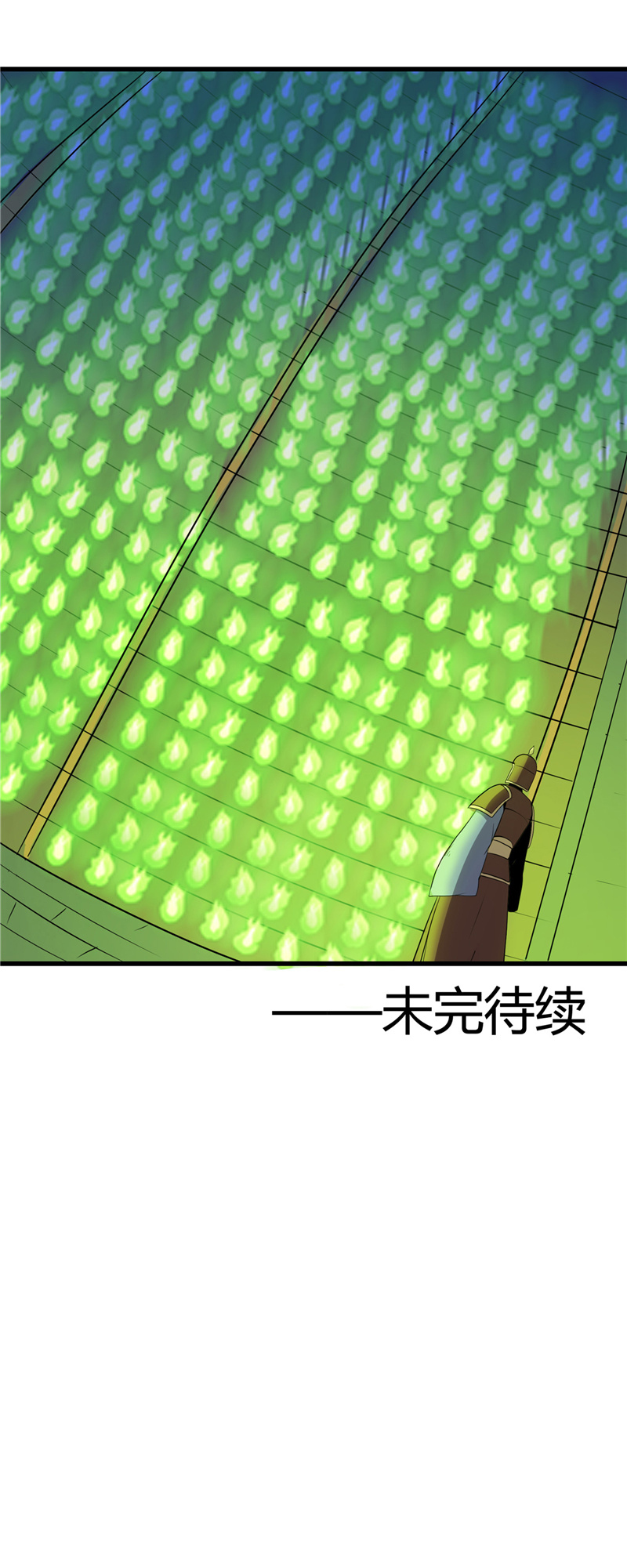 地府我开的377.逃狱