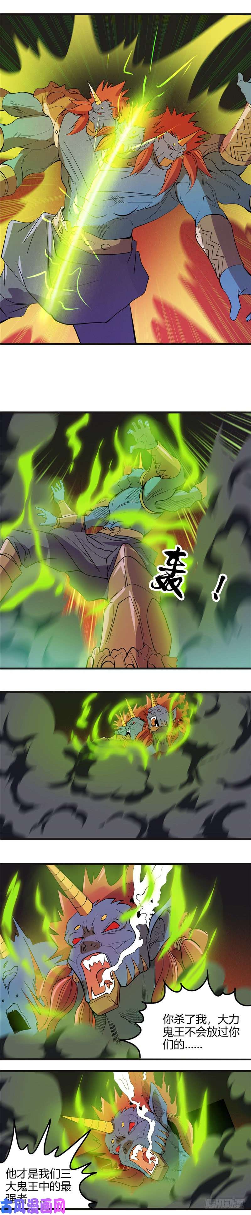 地府我开的381.六道轮话功能