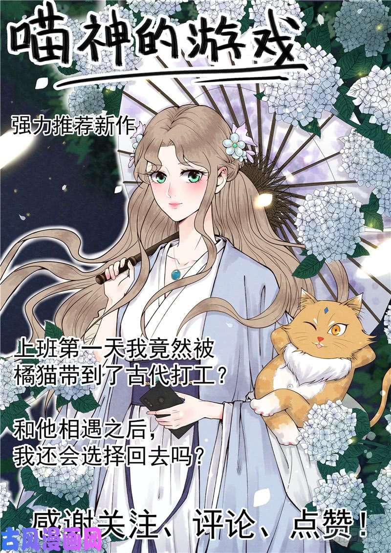 地府我开的382.镜花水月